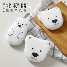 【日本設計】日系北極熊造型菜瓜布 / 贈送超實用水槽廚餘架