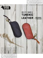 【FARESIO】植鞣革復古手工鑰匙包(1入)/手工製作真皮革