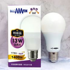 【NEWWIN】臺灣製 13W 全電壓LED廣角型球泡燈(自然光)