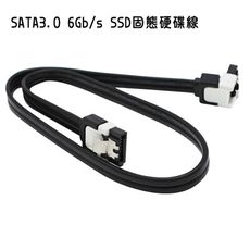 (格林)SATA 3.0 6Gb/s SSD 固態硬碟線 (3條1組)