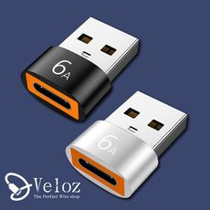 USB3.0轉Type-C OTG快速迷你轉換器(Velo-53)(2入)