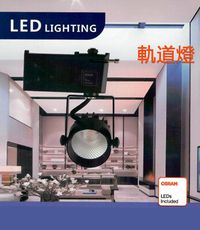 MasterLuz-二代小鋼炮 5W防眩COB燈 LED商用軌道燈 黑殼4000K自然光