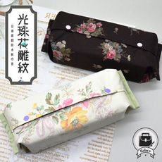 【Halace】光珠花雕紋-日式棉製兩翻防水衛生紙套(1入)