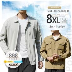 SGS認證~防曬涼感口袋工裝襯衫外套-2款 4色 XL~8XL碼 【CP16083/16084】