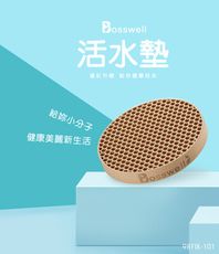 《Bosswell博士韋爾》遠紅外線活水能量杯墊