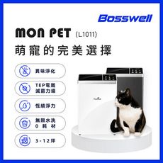 【BOSSWELL 博士韋爾】MonPet除臭零耗材空氣清淨機3-12坪(L1011/去味加強)