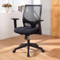 概念家居  樂高Q彈成型泡棉座 網背椅 辦公椅 電腦椅【DIY-A72G】