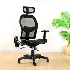 概念家居 哈亙特級全網電腦椅 辦公椅 透氣椅【D850】