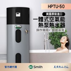 【AOSmith】AO史密斯 300L超節能熱泵熱水器 HPTU-50