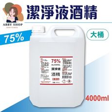 75%酒精消毒液 4000ml 台灣製造 大桶酒精 75%酒精 酒精消毒液 酒精液 酒精 清潔 消毒