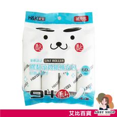 膠黏滾筒紙補充包 斜撕4入 60周16cm 滾輪黏毛器 滾輪補充包 黏毛滾輪 滾筒黏毛 黏毛器 拖把