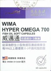 【威馬康健】威邁通魚油軟膠囊(60粒/盒) omega-3、DHA、EPA