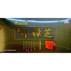 維格牛樟芝軟膠囊 (120粒/盒)