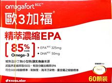 歐3加福 精粹濃縮EPA(60粒/盒)