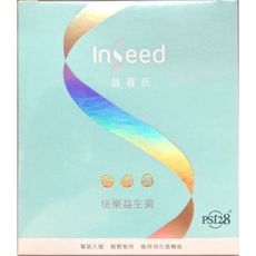 inseed 好欣情 乳酸菌粉劑食品(30包/盒)