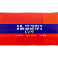 保通暢精胺酸丹蔘粉包(30包/盒) L-arginine (no) 5500mg+丹蔘