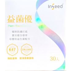 inseed 益菌優 乳酸菌粉劑 (30包/盒)