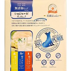 日本國產inu puree汪寵愛-嚴選乳製品(雞肉牛奶/雞肉起司/雞肉優酪乳)(20份x3種口味)