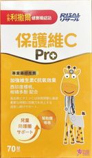 【小兒利撒爾】保護維C Pro (70粒/瓶)