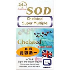 奎斯德 康諾維控釋錠(30錠/瓶)SOD