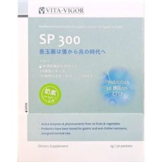 SP300超級益生菌粉(30包/盒)