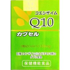 新Q10複方膠囊食品(50粒/盒) 添加維生素B1B2B6維生素E