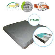 【關愛天使】改良複合型防褥瘡坐墊-GEL-SEAT-011 (彈性凝膠/記憶泡綿/支撐久坐/紓壓)