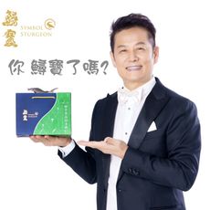 徐乃麟推薦【鱘寶】鱘骨黑蒜固本飲/(50cc/10瓶)