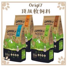 歐吉 Origi-7 全齡犬頂級有機軟飼料 6KG