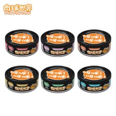 肉球世界 歪嘴貓主食罐 貓罐頭 80g