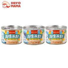 Hero Mama 海陸派對貓主食罐 貓罐頭 165g