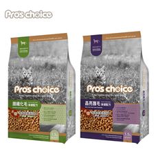 博士巧思 Pro's choice 貓飼料 晶亮護毛｜膳纖化毛 1.5KG