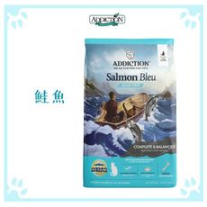 紐西蘭 Addiction 貓飼料 ADD自然癮食無穀 鮭魚｜鹿肉｜鴨肉｜雞肉 4.5KG