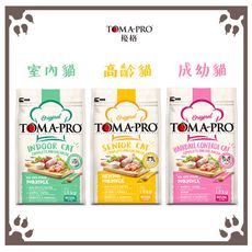 優格 TOMA PRO 雞肉 室內貓｜成幼貓｜高齡貓  貓飼料 1.5KG