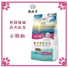 葛林菲 GREEN FISH 狗飼料 成犬(小顆粒)功能性配方 1.5KG