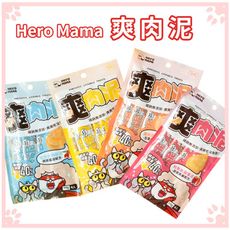 Hero Mama 貓肉泥 爽肉泥 1包*4條