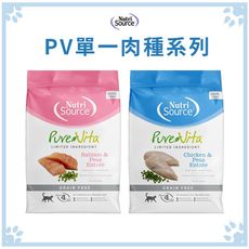 新萃 Nutri Source 貓飼料 PV單一肉種系列 鮭魚 雞肉 15LB