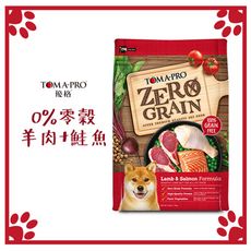 優格 TOMA PRO 零穀 全齡犬 羊肉+鮭魚配方 狗飼料 2.5KG