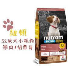 紐頓 NUTRAM 狗飼料 S2 雞肉+燕麥幼犬 2KG