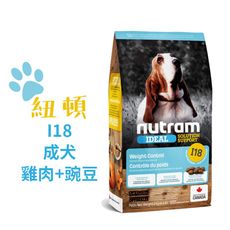 紐頓 NUTRAM 狗飼料 I18 成犬雞肉+豌豆 2KG