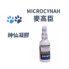 麥高臣 MICROCYNAH 狗貓 神仙凝膠 8oz