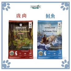 紐西蘭  Addiction 狗糧 ADD自然癮食無穀 鮭魚｜鹿肉 15KG