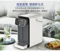 【SONGEN松井】可分離式水箱智能電控熱水瓶/開飲機/飲水機(SG-5504HP)