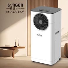 【日本SONGEN】松井10000BTU多功能清淨除濕移動式冷氣機/空調(LD-N361C)