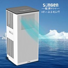 【日本SONGEN】松井11000BTU多功能清淨除濕移動式冷氣機/空調(LD-N363C)