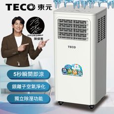 【TECO東元】多功能清淨除濕移動式冷氣機8000BTU/空調(XYFMP-2203FC)