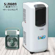 8000BTU日系多功能光觸媒淨化清淨除濕移動式冷氣機(LC-132KS加贈冰感香氛霧化扇)