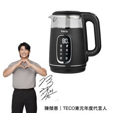 【TECO東元】智能溫控玻璃電熱快煮壺/電水壺(XYFYK1704B)