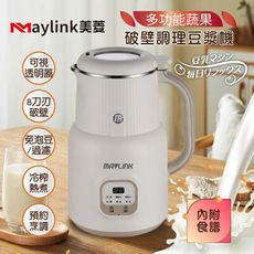 【MAYLINK美菱】多功能蔬果破壁冷熱調理豆漿機 (SG-336JU)
