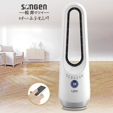 【松井SONGEN】石墨烯無葉直立式四季冷暖氣機/電暖器 (SG-215ACW)